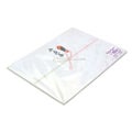 のし紙 みの判 祝 御歳暮 京/100枚×5冊入