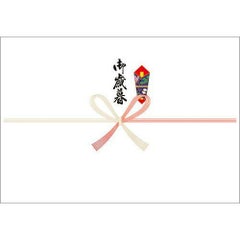 のし紙 半紙判 祝 御歳暮 京/100枚×5冊入