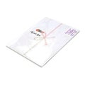 のし紙 半紙判 祝 御年賀 京/100枚×5冊入