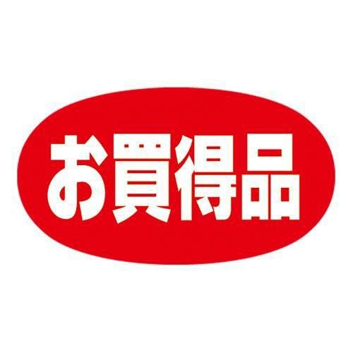 アドポップ お買得品/240片×20冊入