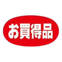 アドポップ お買得品/240片×20冊入