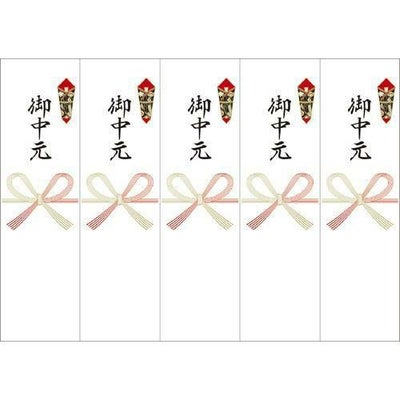 OA対応シール札紙A4 御中元/100片×1冊