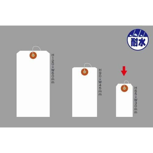 ユポ荷札 豆/1000枚×1箱