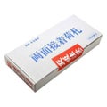 アド荷札 取扱注意 両面/2000片×1箱