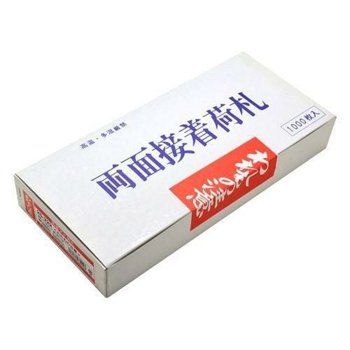 アド荷札 われもの注意 両面/2000片×1箱
