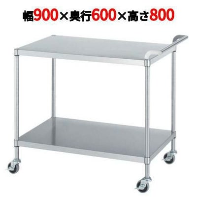 18-0ステンレス ワゴン M02型 M02-9060