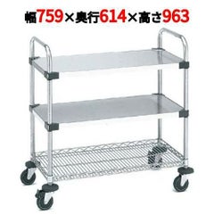 サイドアップエレクターUTTカート 2型 NUTT3U-2S