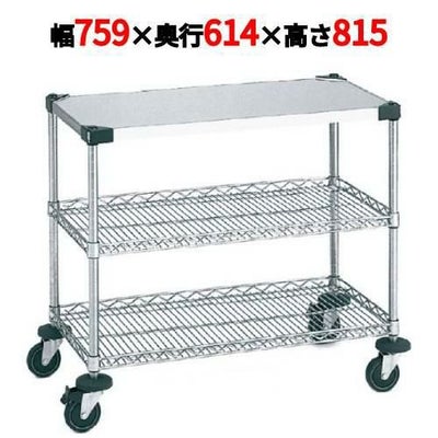 サイドアップエレクターワーキングカート 2型 NWT2DU-S