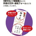 OA対応札紙 花結び 幅広/100枚×5冊入