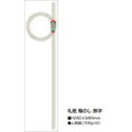 札紙 輪のし 無字/100枚×10冊入