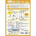OA命名紙 縁起物/3枚×10冊入