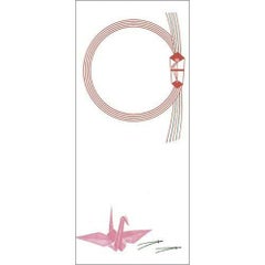 札紙 輪のし 無字 幅広/100枚×5冊入