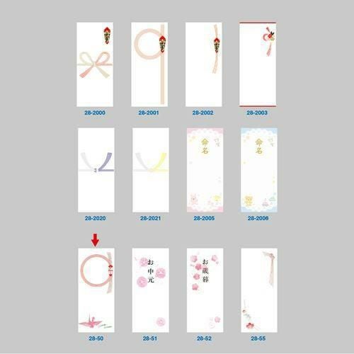 札紙 輪のし 無字 幅広/100枚×5冊入