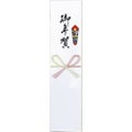 札紙 花結び 御年賀/100枚×10冊入