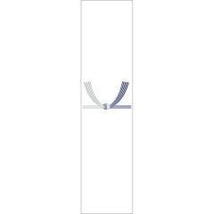 札紙 五本結切 無字/100枚×10冊入