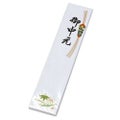 札紙 都のし 御中元/100枚×10冊入