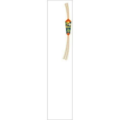 札紙 都のし 無字/100枚×10冊入