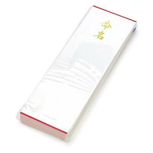 札紙 命名 金箔 短寸/100枚×5冊入