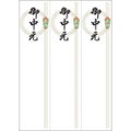 OA対応札紙 輪のし 御中元/105枚×1冊