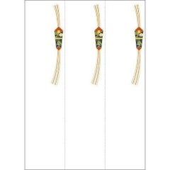 OA対応札紙 都のし 祝/105枚×1冊