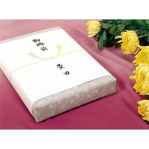 のし紙 中杉判 黄水引 山/100枚×5冊入