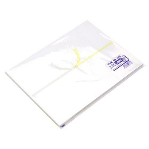 のし紙 B5判 黄水引 山/100枚×5冊入