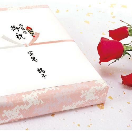 のし紙 A5判 十本結切 山/100枚×5冊入