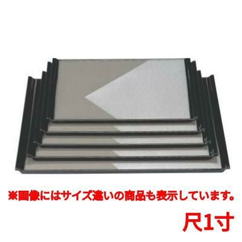 グレー色紙 銀雅渕黒盆　10枚セット お盆 宴盆ｸﾞﾚー色紙銀雅渕黒尺8寸