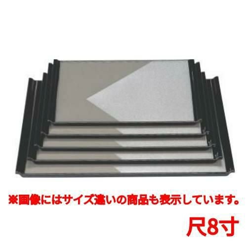 お盆 宴盆ｸﾞﾚー色紙銀雅渕黒尺8寸