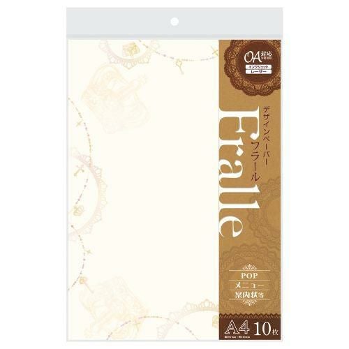 デザインペーパーフラール アンティーク/10枚×5冊入