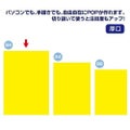 ケイコーポスター B4判 レモン 厚口/10枚×1冊