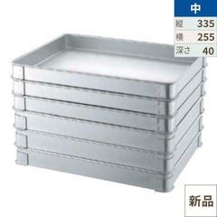 EBM アルマイト L型 システムバット 中 H40