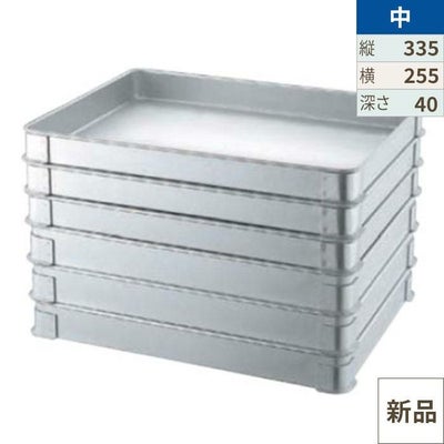 EBM アルマイト L型 システムバット 中 H40