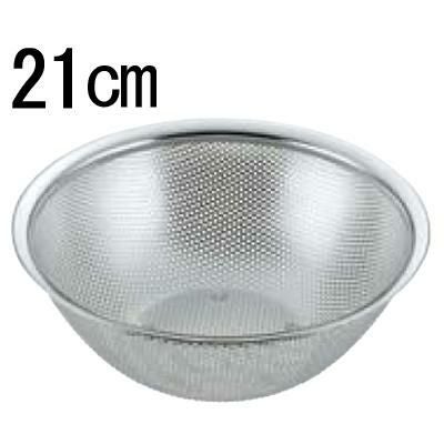 UK 18-8 パンチング深型 ボールザル 21cm