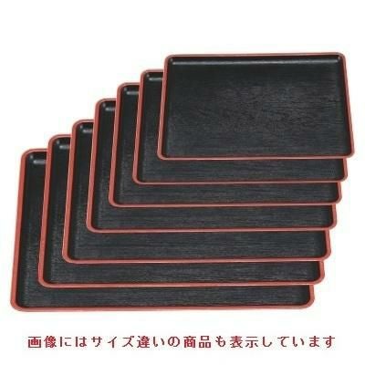 お盆 ケヤキ会席盆黒天朱尺2寸 NS加工 幅357 奥行256 高さ18