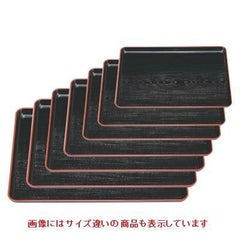 長手盆 新木目長手盆黒天朱尺3寸 幅広型 NS加工