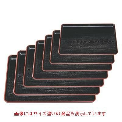 長手盆 新木目長手盆黒天朱尺3寸 幅広型 NS加工