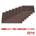 長手盆 新木目長手盆溜尺7寸 幅広型