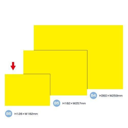 ケイコーカード B6判 レモン/10枚×5冊入