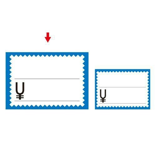 カード 中 ブルー枠 ￥/50枚×5冊入