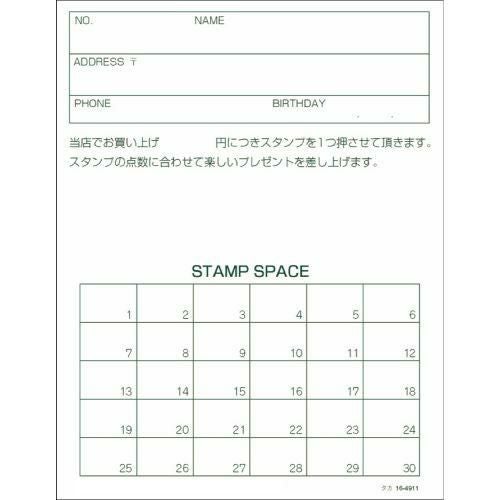 メンバーズカード 花車ベア 二つ折/50枚×5冊入