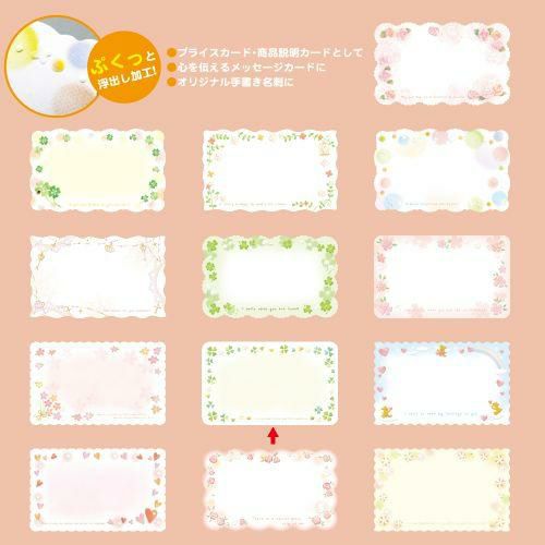 ファンタジーカード カラフルクローバー/15枚×5冊入