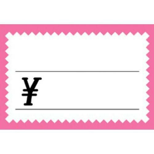 ショーカード 大 ピンク枠 ￥/50枚×5冊入