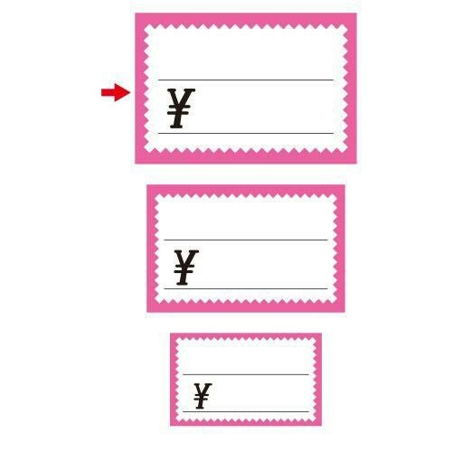 ショーカード 大 ピンク枠 ￥/50枚×5冊入