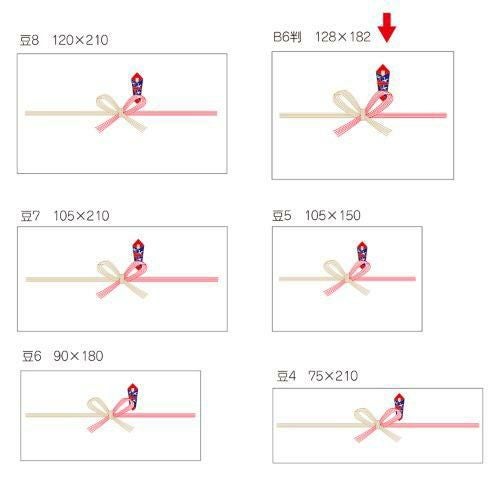 のし紙 B6判 祝 京/100枚×10冊入