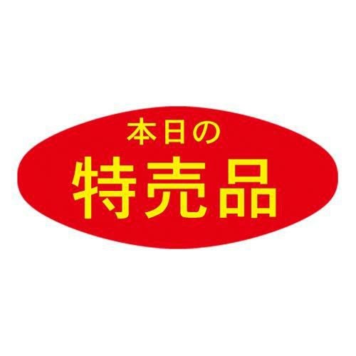 アドポップ 本日の特売品/300片×20冊入