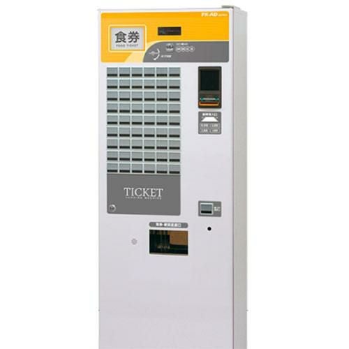 グローリー】低額紙幣タイプボタン式券売機 VT-B20【最大64口座】 新品