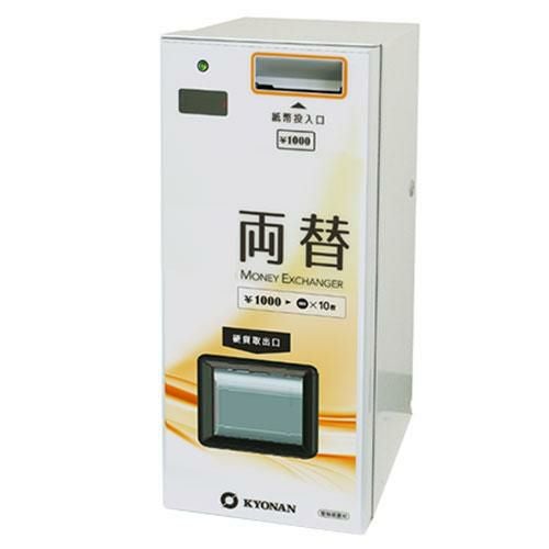 両替機 MKコーポレーション製 業界最長1年保証】【中古】両替機 MKコーポレーション 幅340×奥行360