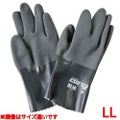 耐油手袋アクティブグリップ No.585 LL