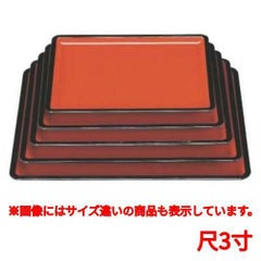 お盆 越前盆朱天黒尺3寸
